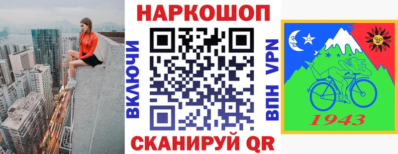 Купить наркотик Межгорье hydra сайт  Бошки Шишки  Экстази  Кокаин  СК 
