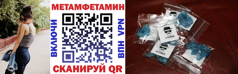 Амфетамин 98% Межгорье