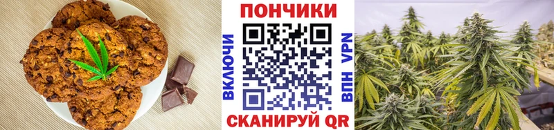 Cannafood марихуана  Межгорье 