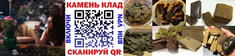 купить  цена  Межгорье  Гашиш индика сатива 