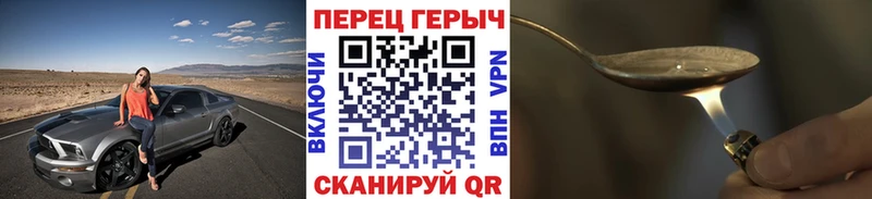 ГЕРОИН гречка  купить   Межгорье 