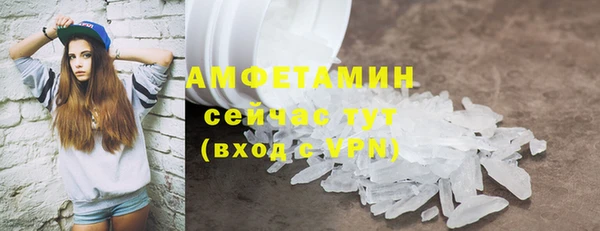 кокаин премиум Алексин