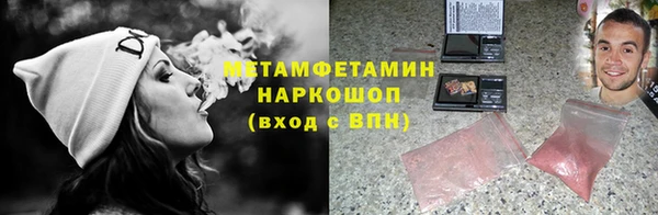 кокаин премиум Алексин