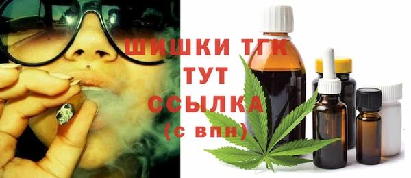 синтетический гашиш Алексеевка