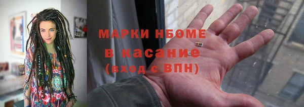 синтетический гашиш Алзамай