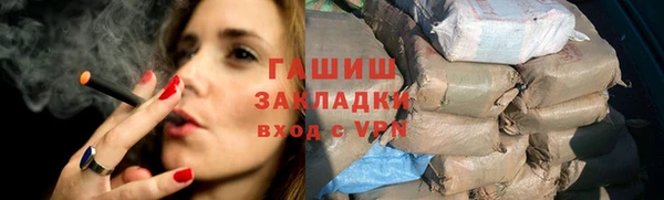 синтетический гашиш Алзамай