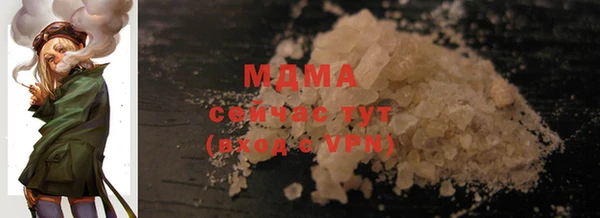 кокаин премиум Алексин