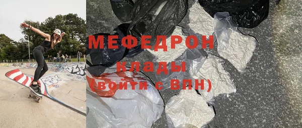 кокаин премиум Алексин