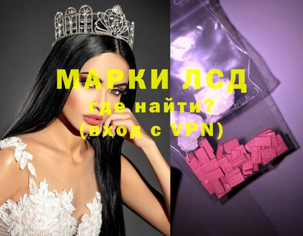 синтетический гашиш Алексеевка