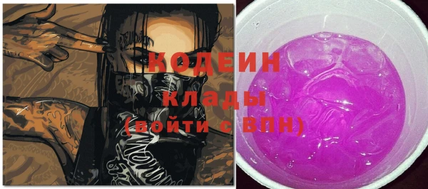 кокаин премиум Алексин