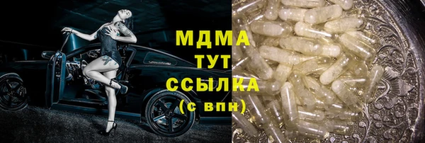 синтетический гашиш Алексеевка