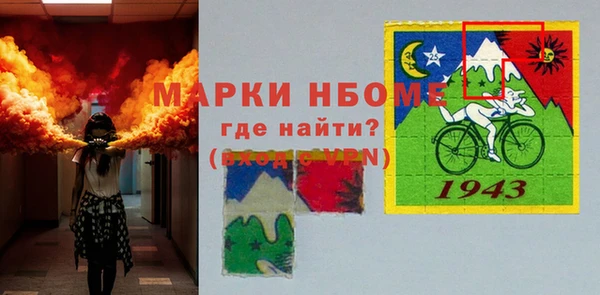 синтетический гашиш Алексеевка