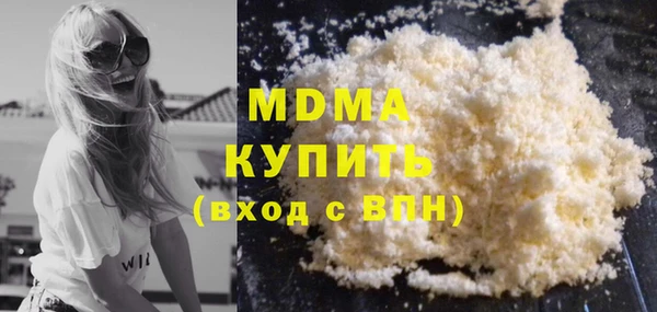 кокаин премиум Алексин