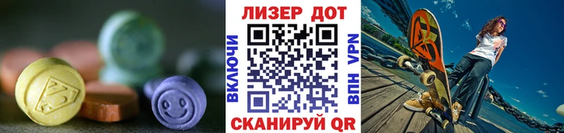 купить наркоту  Межгорье  Лсд 25 экстази кислота 