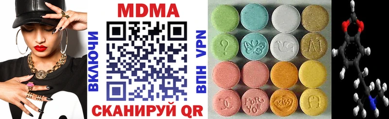KRAKEN как зайти  Межгорье  MDMA crystal  как найти  