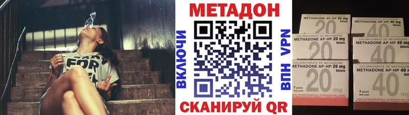 это как зайти  закладка  Межгорье  Метадон белоснежный 